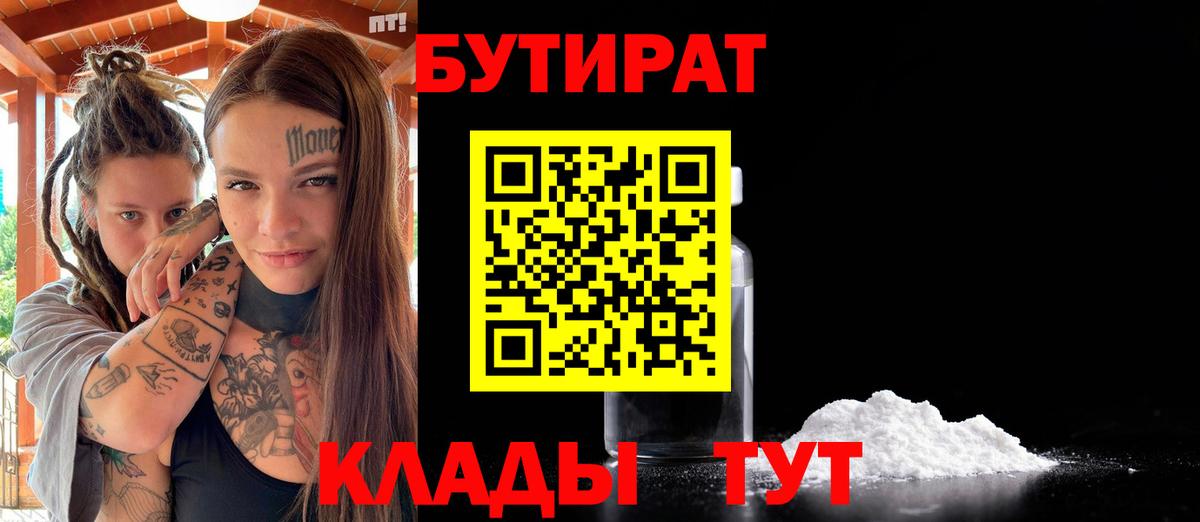 Канабис  Курск  Гашиш  Вход с VPN  Кокаин  НБОМе  Купить закладку  МДМА  МЕФ  