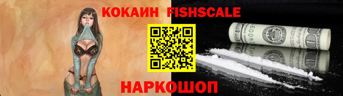Курск  Кокаин Перу  Вход с VPN  КОКАИН  COCAIN Columbia 