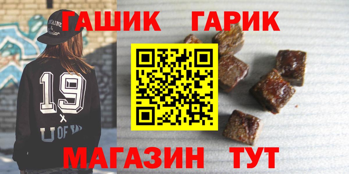 ГАШИШ Ice-O-Lator Курск