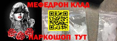 MDMA Ирбит