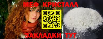 MDMA Ирбит