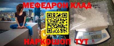 MDMA Ирбит