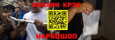 синтетический гашиш Изобильный