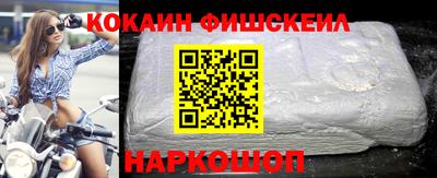 синтетический гашиш Изобильный