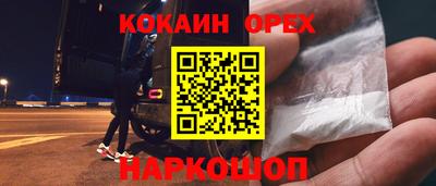 синтетический гашиш Изобильный