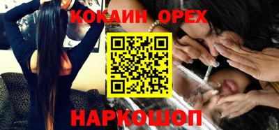 синтетический гашиш Изобильный