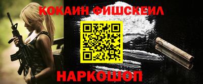 соль курить ск Ипатово