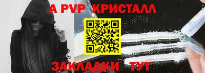 синтетический гашиш Изобильный
