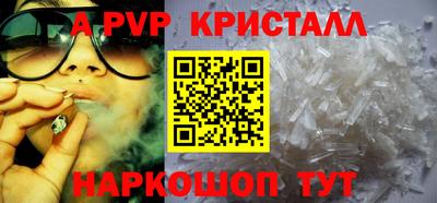 соль курить ск Ипатово