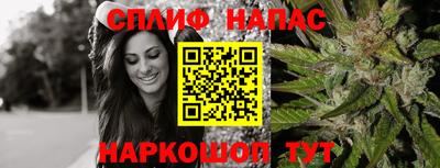 синтетический гашиш Изобильный