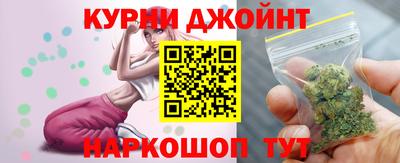 соль курить ск Ипатово