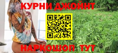 соль курить ск Ипатово