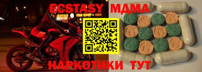 синтетический гашиш Изобильный