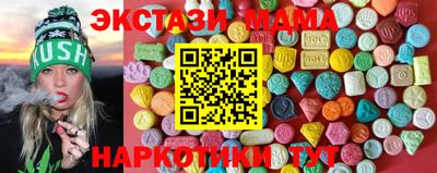 MDMA Ирбит
