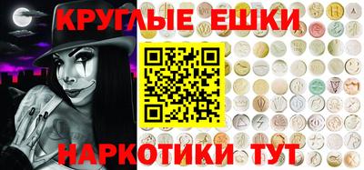 синтетический гашиш Изобильный