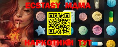 синтетический гашиш Изобильный