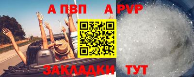 соль курить ск Ипатово