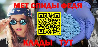 MDMA Ирбит