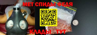 MDMA Ирбит