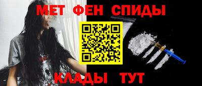 соль курить ск Ипатово