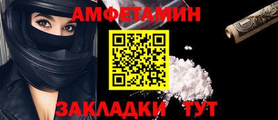 соль курить ск Ипатово