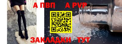 соль курить ск Ипатово