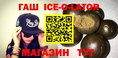 синтетический гашиш Изобильный