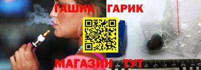 соль курить ск Ипатово