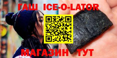 соль курить ск Ипатово