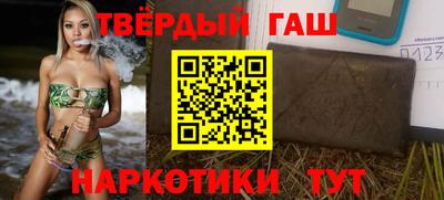 синтетический гашиш Изобильный