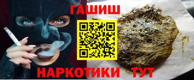 соль курить ск Ипатово