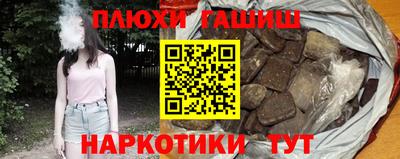 соль курить ск Ипатово