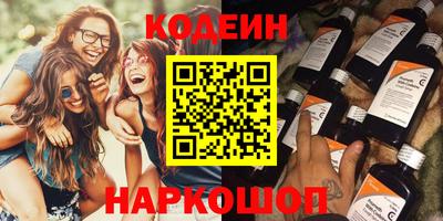 синтетический гашиш Изобильный