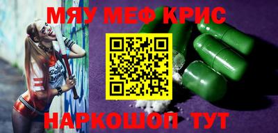 соль курить ск Ипатово