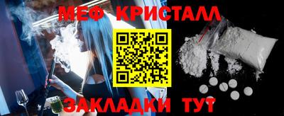 соль курить ск Ипатово