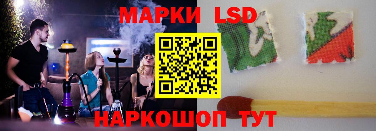 Лсд 25 экстази кислота Курск