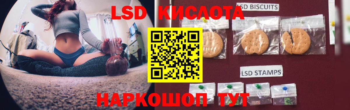 Лсд 25 экстази кислота  Вход с VPN  ЛСД экстази  ЛСД экстази ecstasy  Курск 
